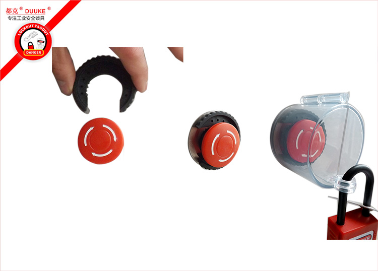 免拆型急停鎖具圖片